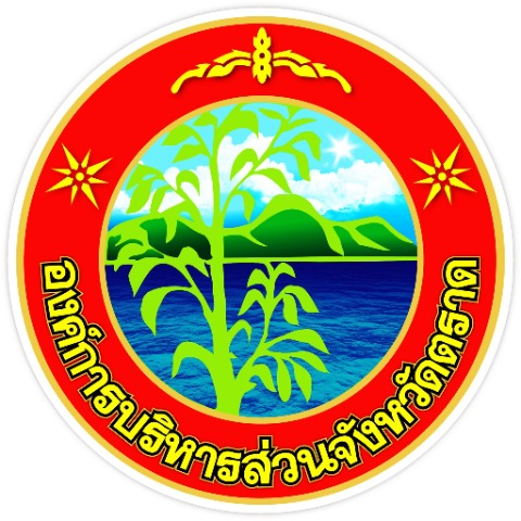 ตรา อบจ.ตราด